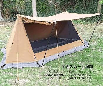 Amazon | Fengzel Outdoor 軍幕パックテント 335*180*130cm 2-3